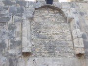 mauer in frankreich_180x135 Zugemauerter Eingang einer Synagoge in Frankreich